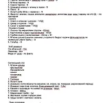 Hotel Slorung Wellness Sloboda (Ivano-Frankivsk)
